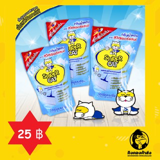 น้ำยาถูพื้น Supercat กลิ่นโอเชี่ยนบรีซ 600ml