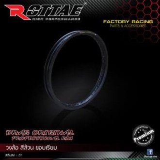 วงล้อ # ROTTAE RIM รุ่น DRAG ORIGINAL ทรง DID ขนาด 1.40 x 17 ขอบเรียบ สีดำ (จำนวน 2 วง) ***งานสวย หน