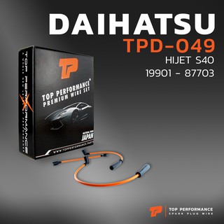 สายหัวเทียน DAIHATSU - HIJET S40 / 19901-87703 เครื่อง AB20 - TOP PERFORMANCE MADE IN JAPAN - TPD-049