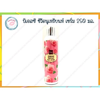 บีเอสซี ซีวีด นูเทรียนท์ แฮร์เซรั่ม 250 มล. (BSC Seaweed Nutrient Hair Serum)