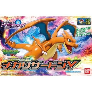 Mega Charizard Y (แบบประกอบ) ของแท้ JP - Pokemon Plamo Bandai [โมเดลโปเกมอน]