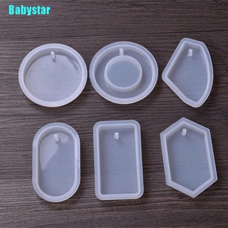 {Babystar]} อุปกรณ์แม่พิมพ์ซิลิโคนเรซิ่น Diy สําหรับใช้ทําเครื่องประดับจี้รูปจี้