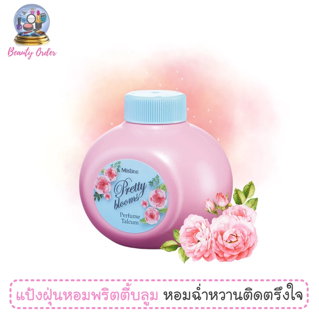 แป้งฝุ่น มิสทีน พริตตี้ บลูม เพอร์ฟูม ทัลคัม Mistine Pretty Blooms Perfume Talcum 100 g.