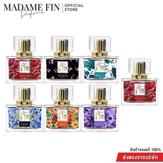 MADAME FIN มาดามฟินของแท้ น้ำหอมคลาสสิค 6 ขวด แถม 1 ขวด ( 7 ขวด )