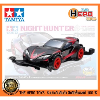 Mini 4WD 1/32 REV Series Night Hunter (FM-A Chassis)