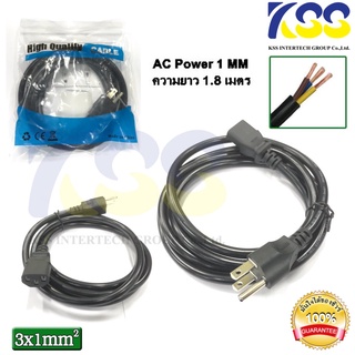 ✨🛒ส่งเร็ว สายไฟ AC Power Cable ขนาดมาตรฐาน 3x1mm (สายยาว 1.8 เมตร) สาย Power Supply สาย AC ของแท้ รับประกันทุกชิ้น