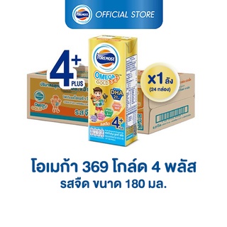 ราคา[ขายยกลังx1] โฟร์โมสต์ โอเมก้า 369 โกลด์ 4 พลัส รสจืด 180มล (24กล่อง/ลัง) Foremost Omega 369 Gold 4 Plus Plain 180ml (นมกล่องUHT)