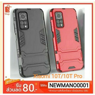 เคสกันกระแทก Xiaomi Mi10t /Mi10t pro* Robot Case มีขาตั้ง*