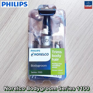 Philips® Norelco Bodygroom Series 1100 ฟิลิปส์ เครื่องตัดแต่งขนบนร่างกาย Trims body hair