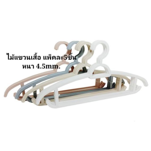 ไม้แขวนเสื้อเด็ก ราคาถูก แพ็ค1x10 พลาสติกเกรดA สีสันสวยงาม
