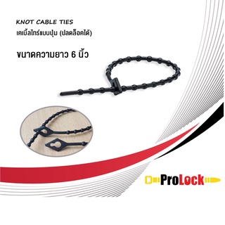 ProLock เคเบิ้ลไทร์ปุ่มปลดล็อคได้ 6 นิ้ว (สีดำ / สีขาว)