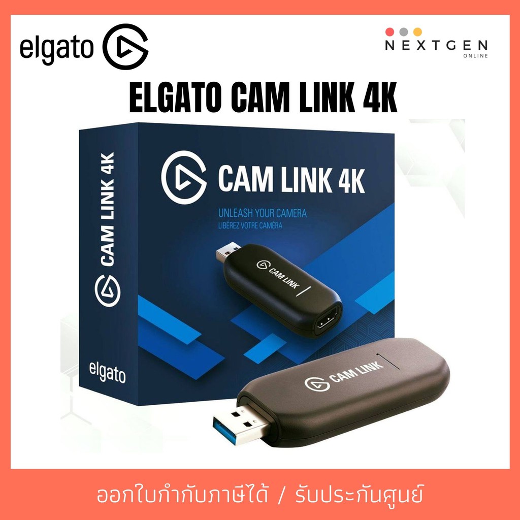 ELGATO CAM LINK 4K (Capture card) เคปเจอร์การ์ด Video Capture สินค้า ...