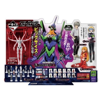 [ของแท้💯] Ichiban Kuji -​ Evangelion