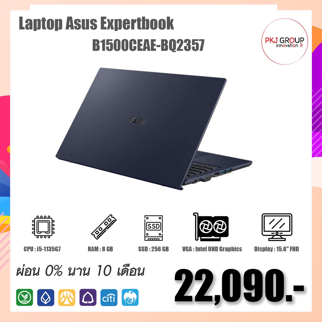 [ผ่อน0%10เดือน]โน๊ตบุ๊ค Asus Notebook Expertbook B1500CEAE-BQ2357