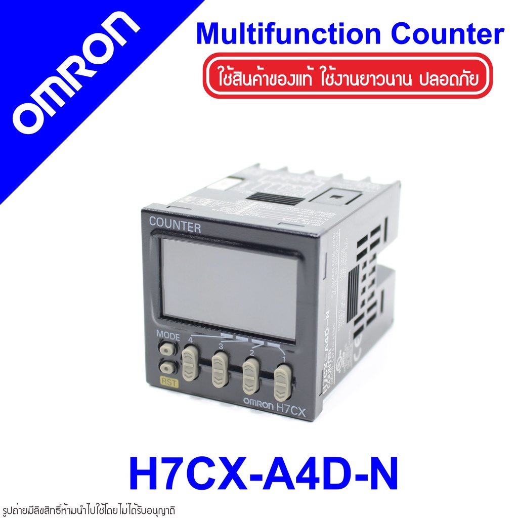 H7CX-A4D-N OMRON Counter OMRON H7CX-A4D-N OMRON Counter H7CX-A4D-N Multifunction Preset Counter