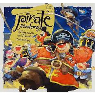 Pirate Academy คู่มือล่าสมบัติฉบับโจรสลัดนามกระฉ่อน  ผู้เขียน	ณัฐชนัน โฆษิตาภรณ์