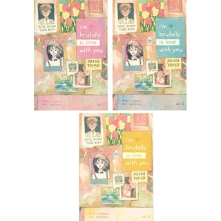 [พร้อมส่ง] หนังสือใหม่มือหนึ่ง Im brutally in love with you (SET 3 เล่มจบ)