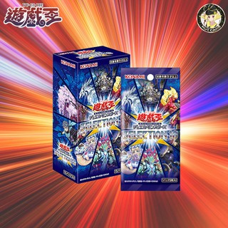 [Yugioh] Selection 10 Booster Box