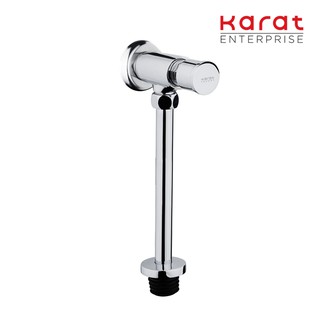 Karat Faucet ฟลัชวาล์วโถปัสสาวะชายแบบกด ระยะติดตั้ง 47 มม. (ท่อตรง) รุ่น BAP8-50R1