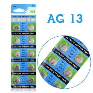 1เช็ต(2ิชิ้น) แบตเตอรี่ AG13 Button Coin Cell Battery Batteries 1.55V