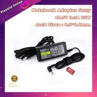 ที่ชาร์จโน๊ตบุ๊ค สายชาร์จโน๊ตบุ๊ค Notebook Adapter Sony 19.5v 3.3a 65w Jack Sizes : 6.5*4.4mm. สินค้ารับประกัน 1 ปี