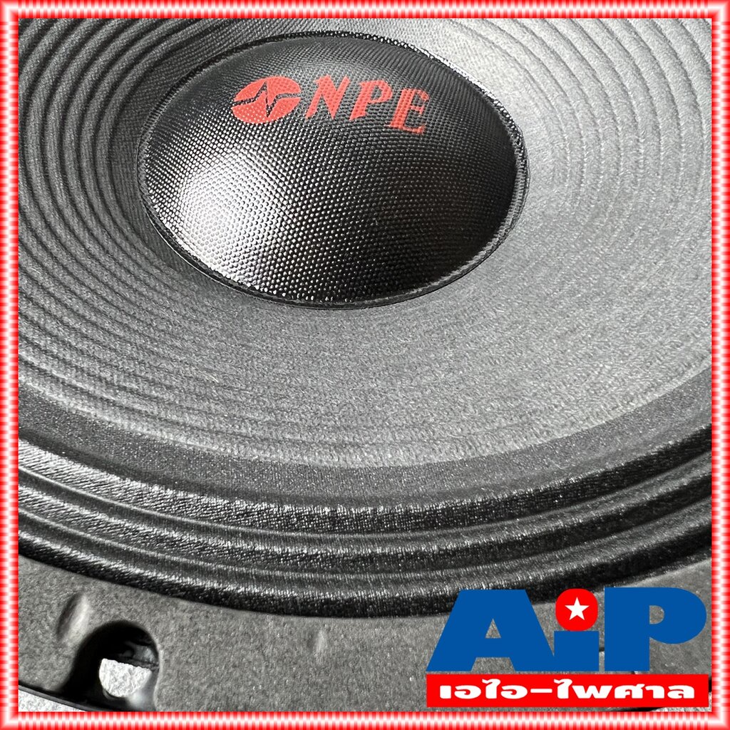 1 ดอก NPE 12F05 MKII ลำโพง 12นิ้ว วอยล์2.5นิ้ว ดอกลำโพง 12 นิ้ว โครงปั้มเหล็กหล่อ 2.5 นิ้ว NPE 12 F 05MKII NPE 12 F05...