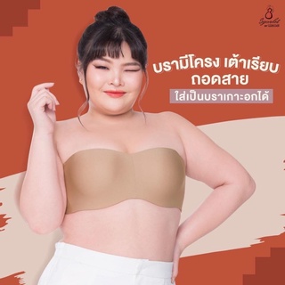 🔥SALE🔥Sgarlet by Wacoal C95 บราสำหรับสาวอวบ เสื้อในเกาะอก ของแท้ของใหม่ ป้ายห้อย