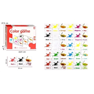 T.P. TOYS Classroom Colour Game เกมส์ต่อภาพผสมสี