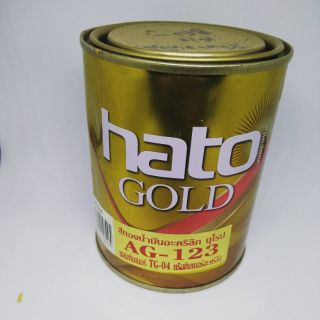 Hato Gold สีทองคำ อะคริลิคแท้100% 1ปอนด์