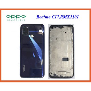 บอดี้หน้ากาก Oppo Realme C17,RMX2101