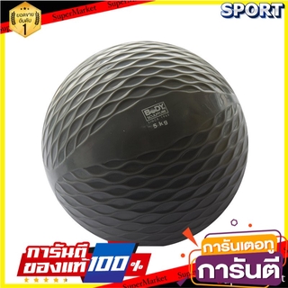 ถูกที่สุด✅  Pro player x BODY SCULPTURE ลูกบอลน้ำหนักสำหรับออกกำลังกาย Toning Ball NO.0071 เครื่องออกกำลังกายคาร์ดิโอ ออ