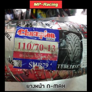 ยางนอก 110/70-13 (ล้อหน้า Yamaha N-MAX)