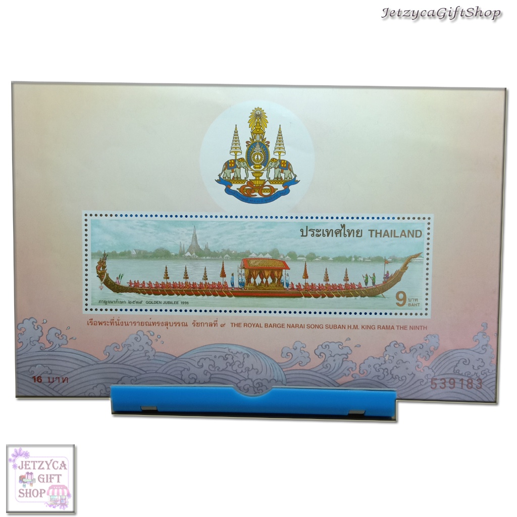 แสตมป์เรือพระที่นั่งนารายณ์ทรงสุบรรณ ปี 2539