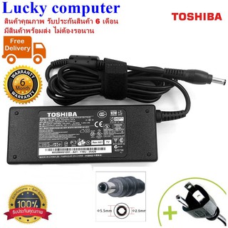 สายชาร์จโน๊ตบุ๊ค อะแดปเตอร์ ADAPTER TOSHIBA 19V-3.95A 75W หัว 5.5*2.5MM (ของเทียบ OEM) สายชาร์จที่ชาร์จ