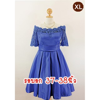 E2194-7-XL-ชุดราตรีเปิดไหล่คนอ้วน สีน้ำเงิน ผ้าไหมดัชเชส คอปาดเปิดไหล่ประดับลูกไม้หรู กระโปรงจับจีบทวิสสไตล์เจ้าหญิง