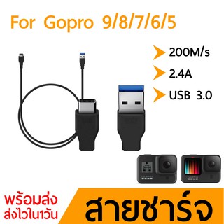 สายชาร์จ Gopro 11/10/9/8/7/6/5 usb-c 3.0