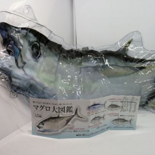 GATCHAPON TUNA COLLECTION 55