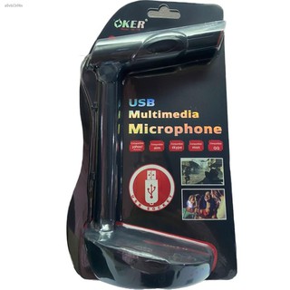 ไมโครโฟน Microphone USB OKER รุ่น UK-179