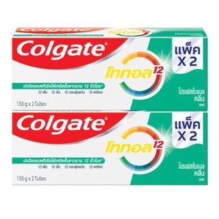 ( 150 กรัม 4 หลอด ) Colgate คอลเกต ยาสีฟัน โททอล โปรเฟสชั่นเเนล คลีน เจล