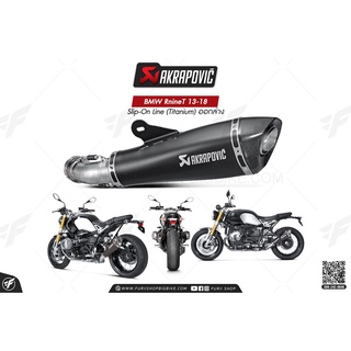 ท่อแต่ง Akrapovic Exhaust Slip-On Line (Titanium) ออกล่าง BMW R nine T 13-20/21