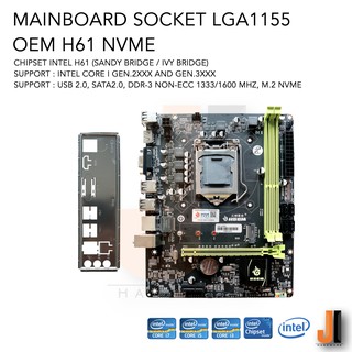 Mainboard OEM H61 NVME (LGA1155) Support Intel Core i Gen.2XXX and Gen.3XXX Series (สินค้าใหม่มีฝาหลังมีการรับประกัน)