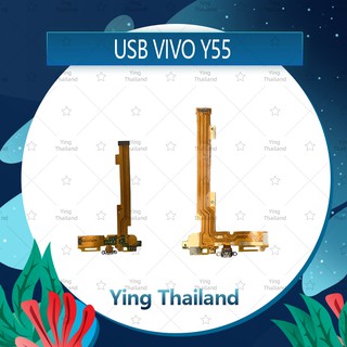 แพรตูดชาร์จ VIVO Y55/Y55S  อะไหล่สายแพรตูดชาร์จ แพรก้นชาร์จ （ได้1ชิ้นค่ะ) Ying Thailand