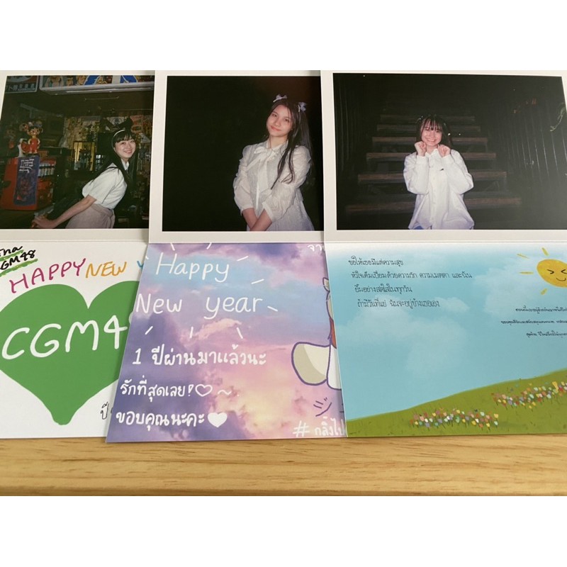 CGM48 2021 NEW YEAR CARD A MERRY MEMORIAL  ส.ค.ส