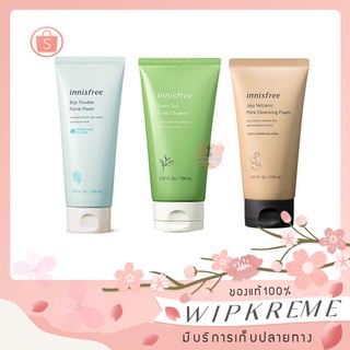 (โค้ดลด25฿)💖{Korea zone}💚 Innisfree Foam 150ml. (#bija #jeju #Greentea)🌿