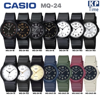 Casio นาฬิกาข้อมือผู้ชาย/ผู้หญิง/นักเรียน สายเรซิน รุ่น MQ-24 ของแท้ประกันศูนย์ CMG