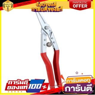 กรรไกรตัดแผ่นโลหะ TOP MAN 1850-001 กรรไกรตัดชิ้นงาน AVIATION SNIP TOP MAN 1850-001