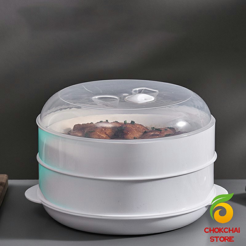 Khummak กล่องอุ่นอาหาร  ขนาด 1 ชั้น ที่นึ่งกับไมโครเวฟ