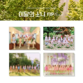 MONTHLY GIRL LOONA FLIP THAT Summer Special Mini Album CD+Poster+Book+Cards+GIFT