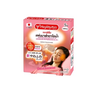 MEGRHYTHM Steam Eye Mask มาส์กดวงตา 5pcs