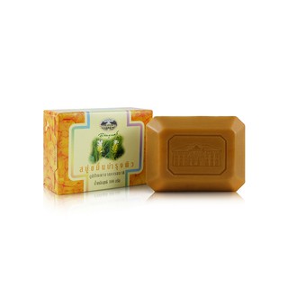 อภัยภูเบศร์ สบู่ขมิ้นบำรุงผิว Thai Turmeric Soap 100 g ของแท้ 100%